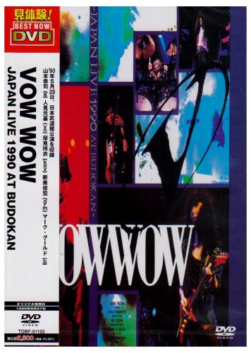 JAPAN LIVE 1990 AT BUDOKAN [DVD]