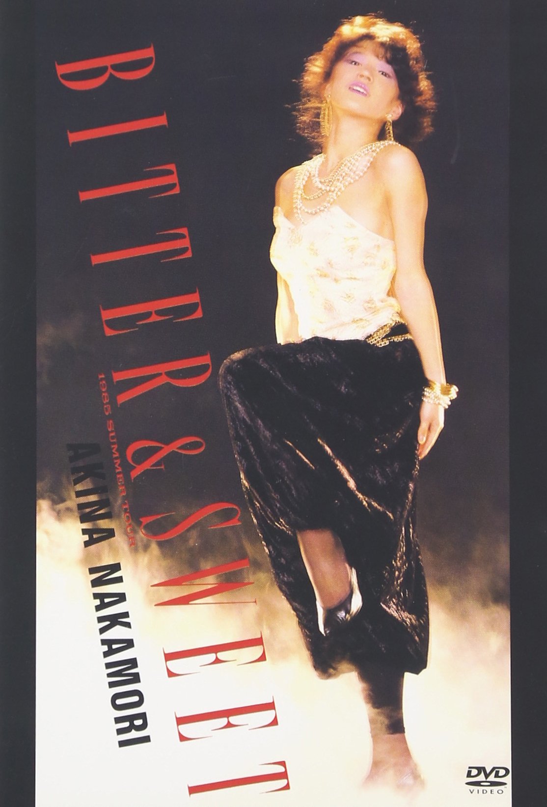 ӥamp;(1985ޡĥ)lt;5.1 versiongt; [DVD]