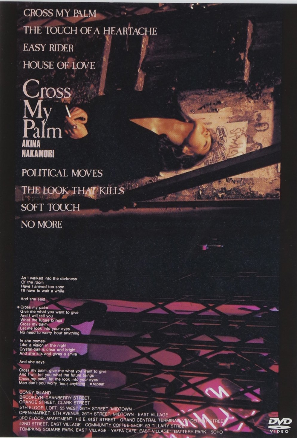 CROSS MY PALM [DVD]