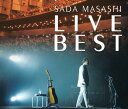 さだまさしLIVEベスト