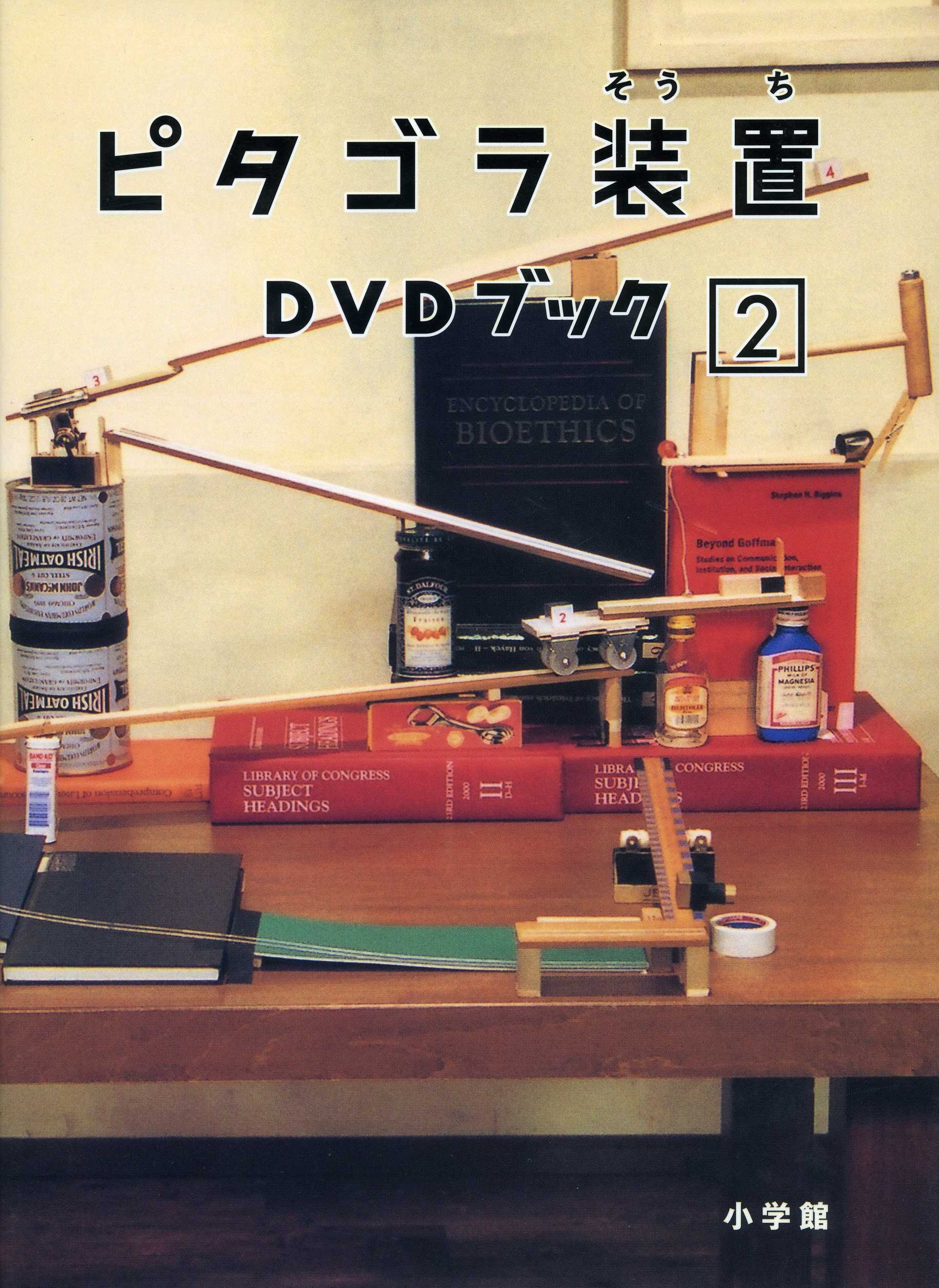 ԥ DVD֥å2