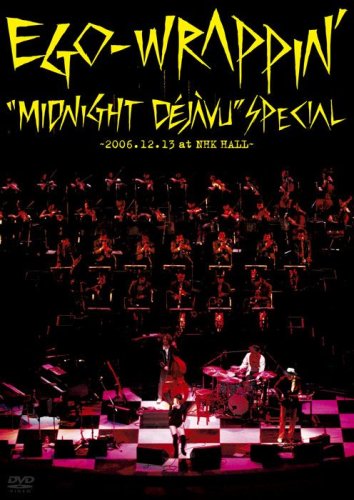 Midnight Dejavu SPECIAL ~2006.12.13 at NHK HALL [DVD]
