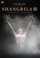 YUMING SPECTACLE SHANGRILA III-A DREAM OF A DOLPHIN- [DVD]