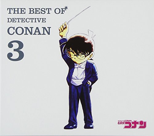 THE BEST OF DETECTIVE CONAN3~名探偵コナン テーマ曲集3~