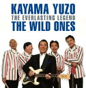 加山雄三withザ・ワイルドワンズ コンサートツアー記念アルバム 湘南 海 物語 オヤジ達の伝説
