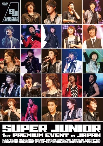 SUPER JUNIOR 1st PREMIUM EVENT in JAPAN [DVD]