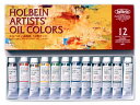 ホルベイン 油絵具 H911 10ml 12色セット 911