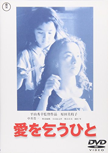 𤦤Ҥ [DVD]