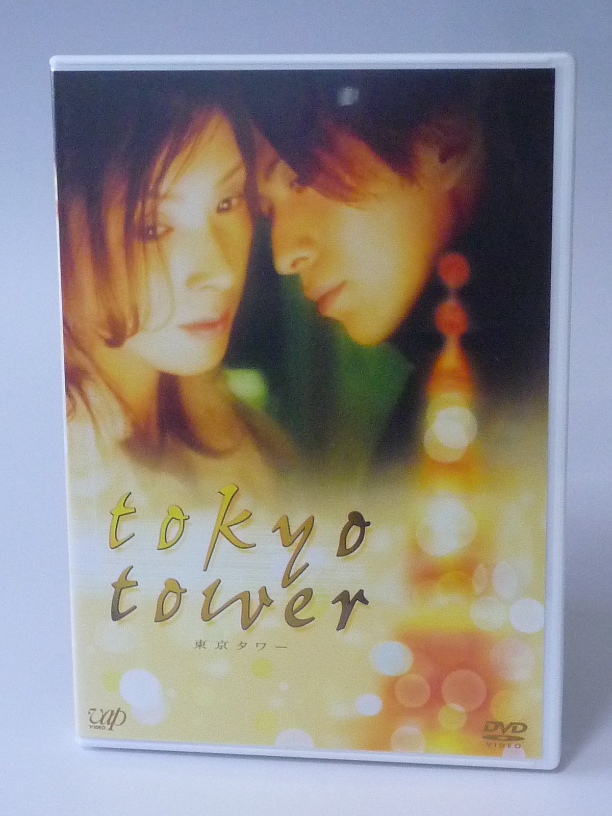  ̾ [DVD]