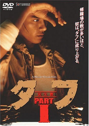  PART I-- [DVD]