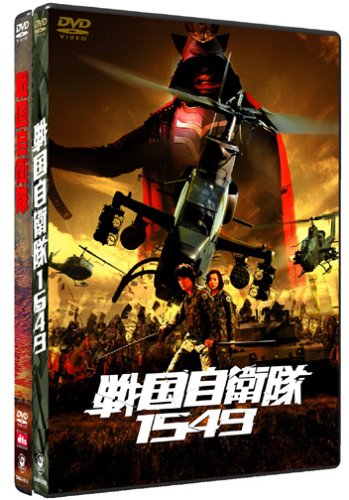 񼫱1549 񼫱 ĥѥå () [DVD]