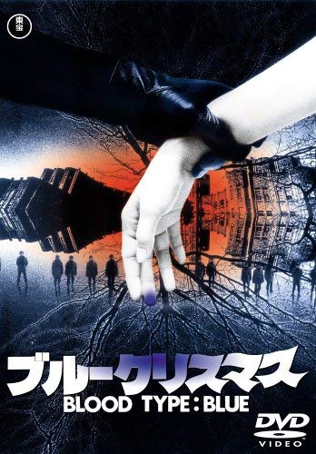 ֥롼ꥹޥ [DVD]