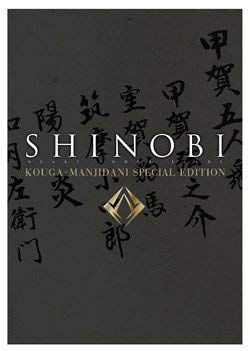 SHINOBI ò [DVD]