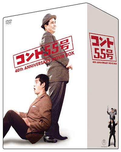 55 40ǯǰ ࡼӡBOX [DVD]