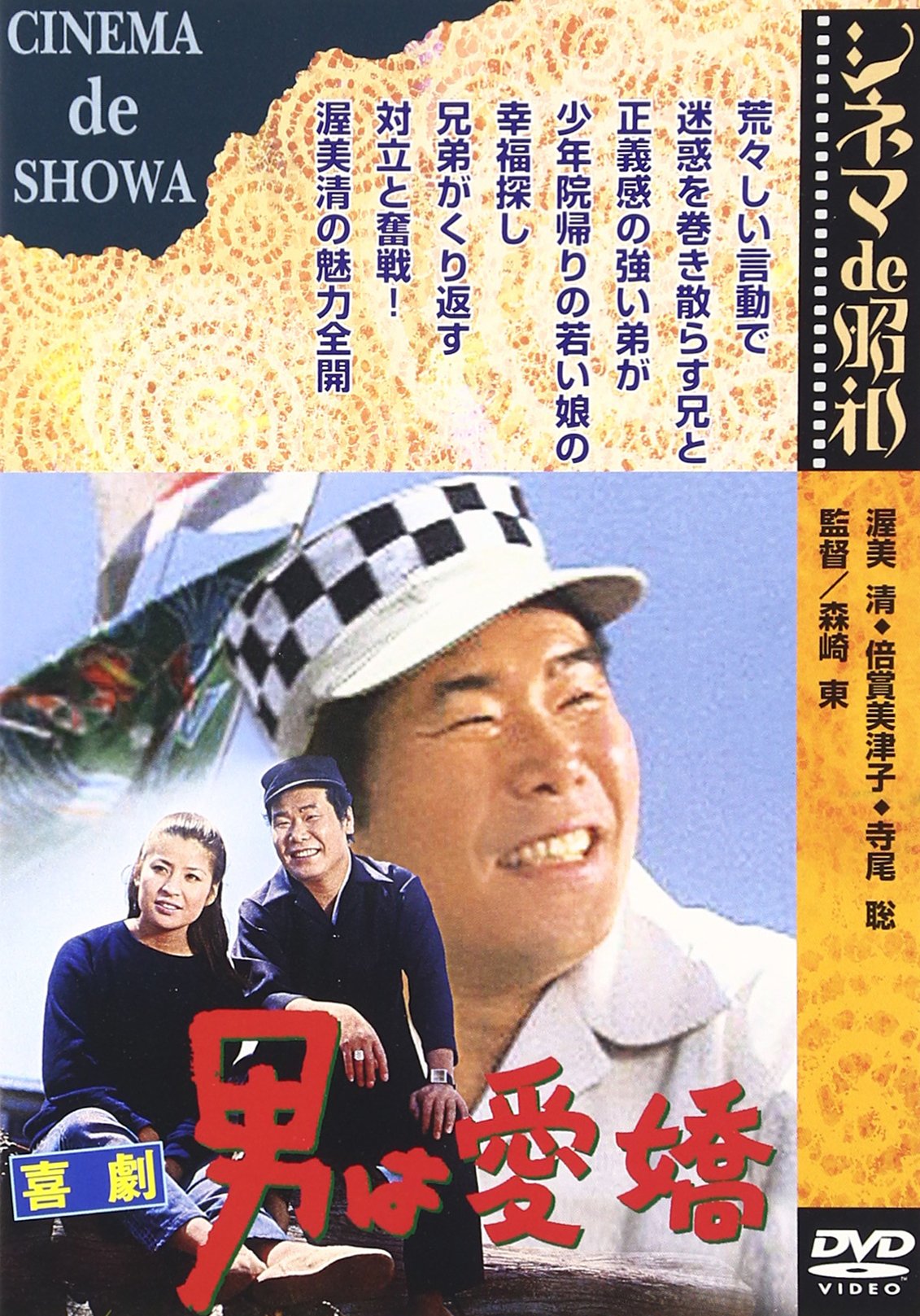 κǲ ִ ˤϰȡ [DVD]