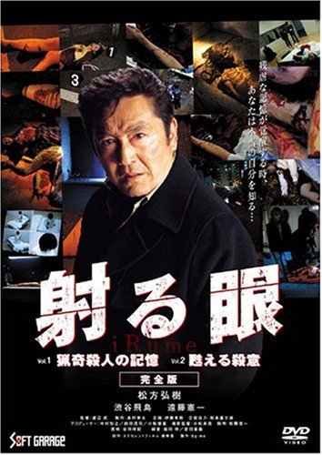 ͤ ~ᴤ뻦~ [DVD]