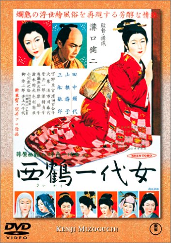  [DVD]
