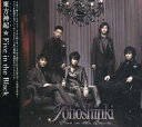 Five in the Black (DVD付)