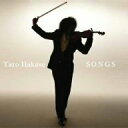 SONGS