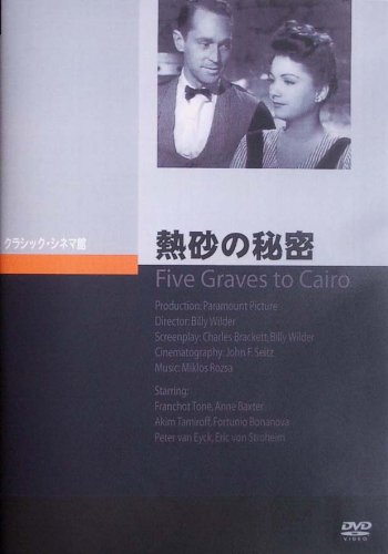 Ǯ̩ [DVD]