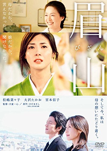 -Ӥ- (2) [DVD]