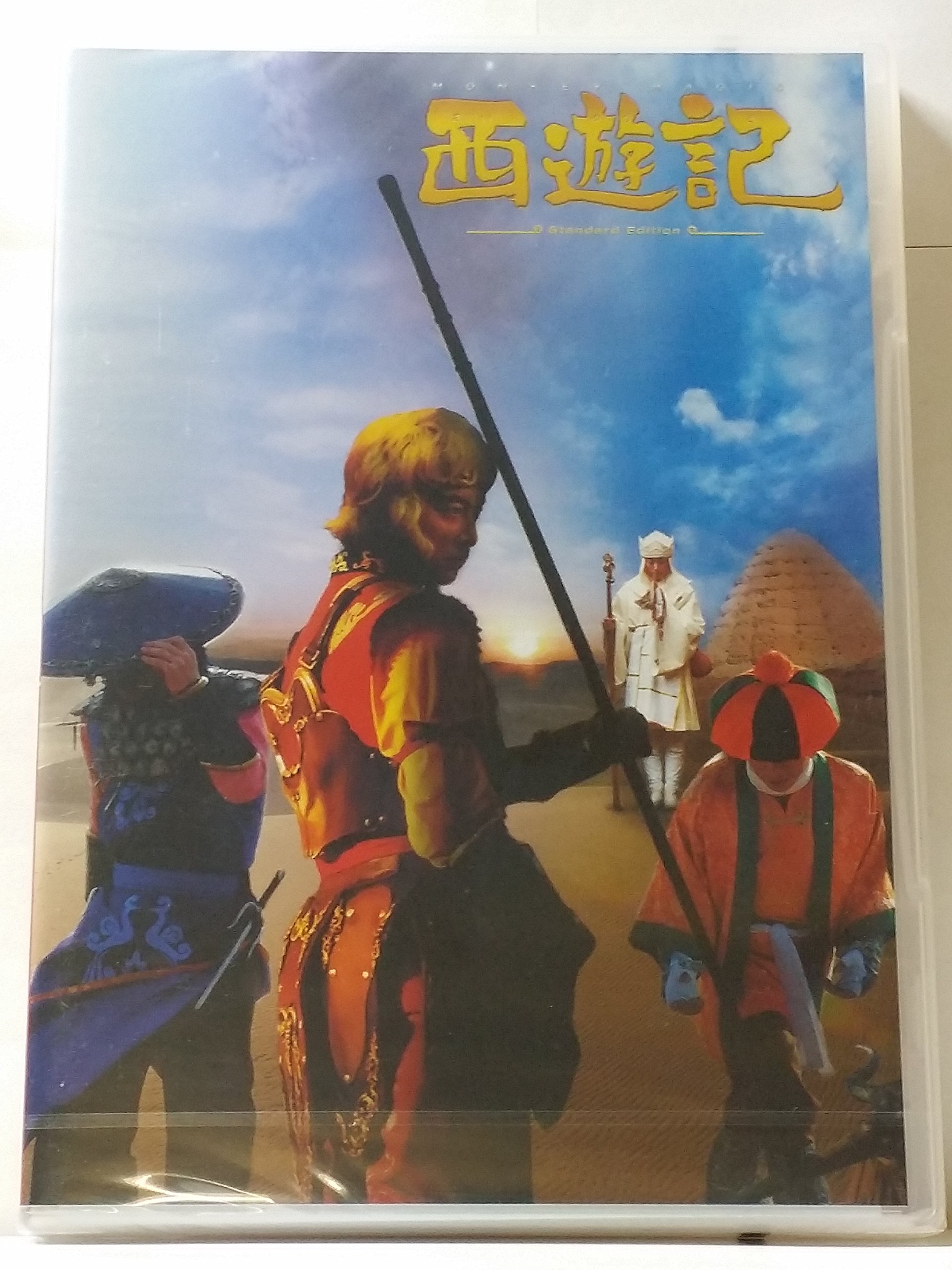 ͷ ɡǥ [DVD]