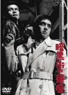 Źƺ [DVD]
