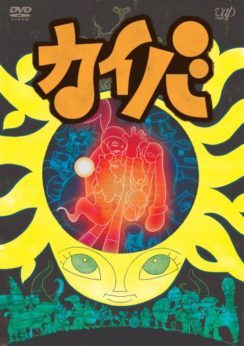  Vol.1 [DVD]