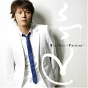 Ryuベスト~Ryuism~