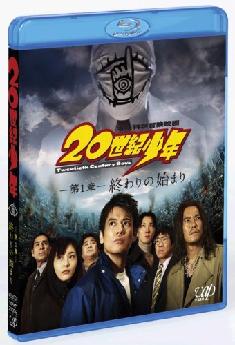 20ǯ 1 λϤޤ [Blu-ray]