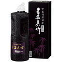 呉竹 書道液 書芸呉竹 紫紺 500ml BB1-50