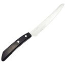貝印 KAI ナイフ サーモン キッチンツール 18cm 日本製 AC-060