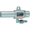 TRUSCO(トラスコ) エアガン コックなし L型 最小内径22mm MAG-22L