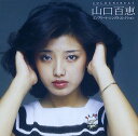 GOLDEN☆BEST 山口百恵 コンプリート・シングルコレクション(完全生産限定盤)