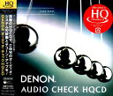 オーディオ・チェックHQCD