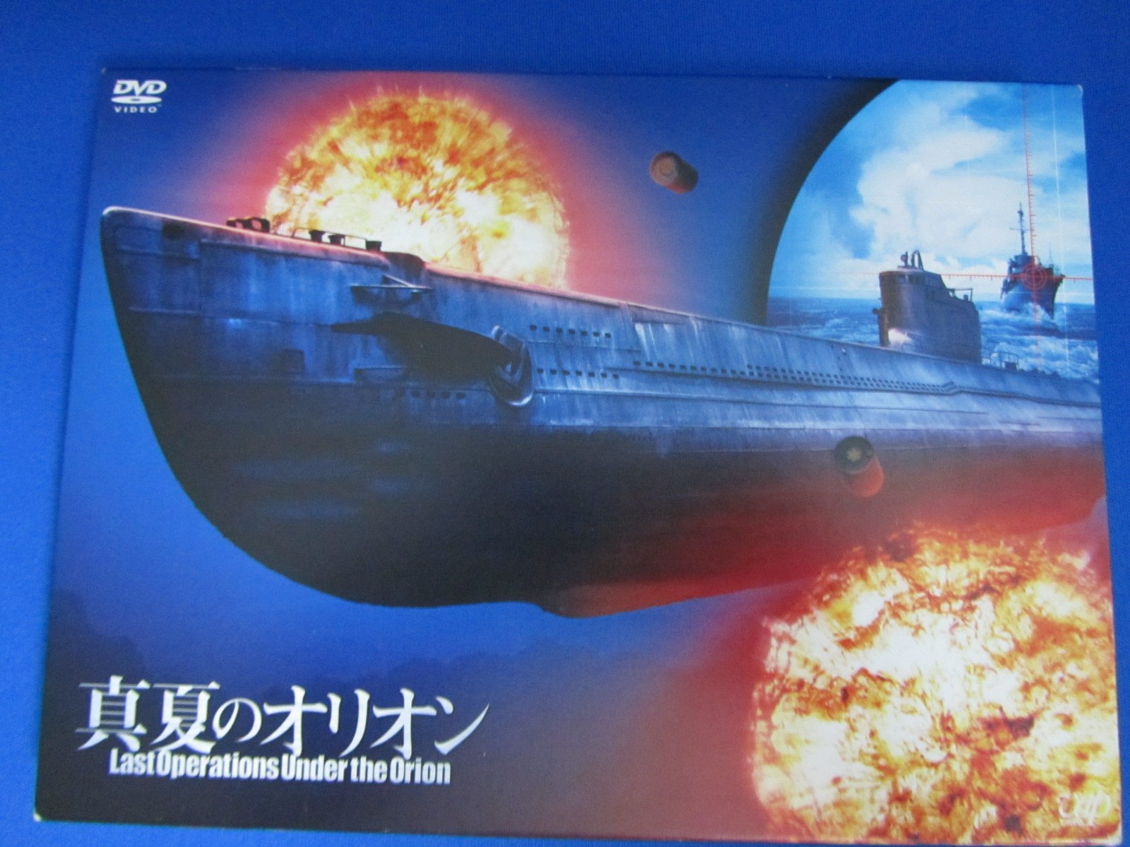 ƤΥꥪ [DVD]