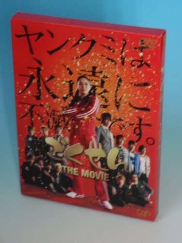  THE MOVIE [DVD]