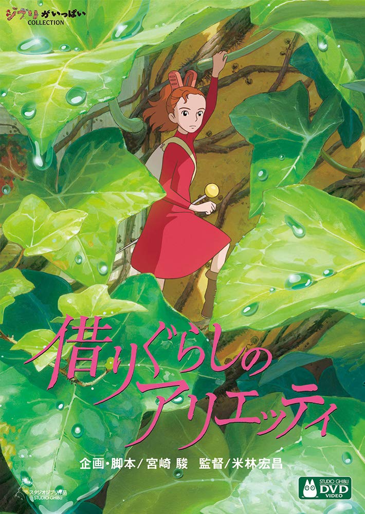 ڤꤰ餷Υꥨåƥ [DVD]