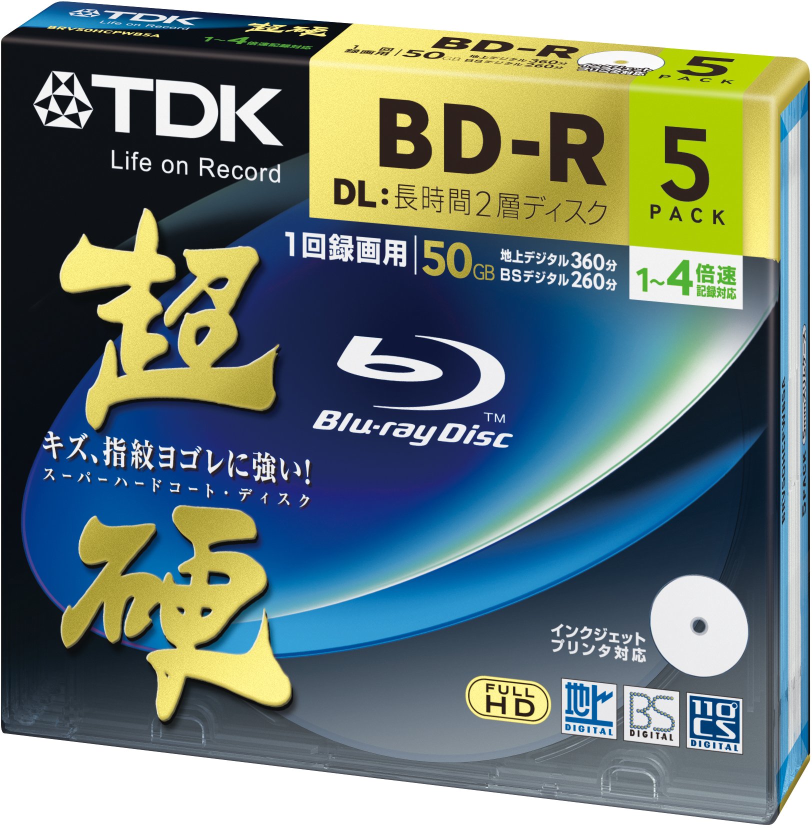TDK 録画用ブルーレイディスク 超硬シリーズ BD-R DL 50GB 1-4倍速 ホワイトワイドプリンタブル 5枚パック 5mmスリムケース BRV50HCPWB5A