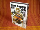 ONE PIECE Log Collection gEAST BLUEh [DVD]