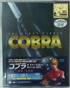 コブラ スペースパイレート Blu-ray BOX