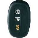 呉竹 墨 澹雲 2.0丁型 AF21-20