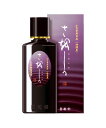 墨運堂 墨汁 さをしか かな用 200ml 12941