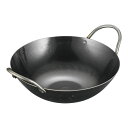遠藤商事 鉄中華小鍋 20cm QTY2902
