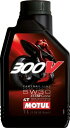 モチュール(Motul) 300V FACTORY LINE ROAD RACING (300V ファクトリーライン ロードレーシング) 5W30 バイク用100%化学合成オイル 1L[正規品] 11102511