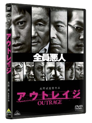 ȥ쥤 [DVD]