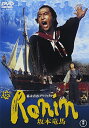 tOtBeB@Ronin@{n [DVD]