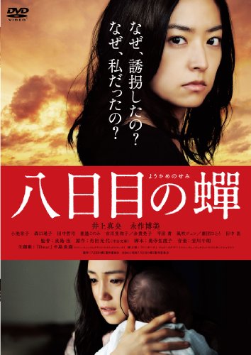 Ȭܤ桡̾ [DVD]