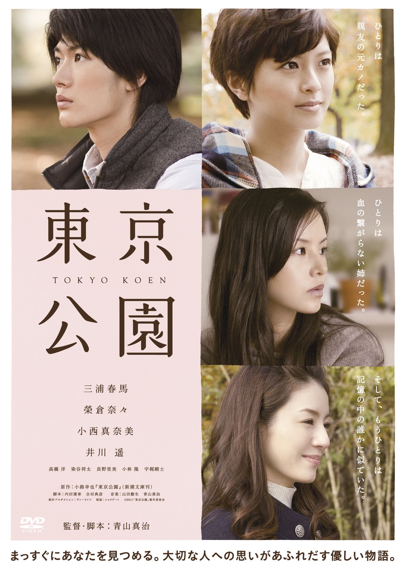  [DVD]