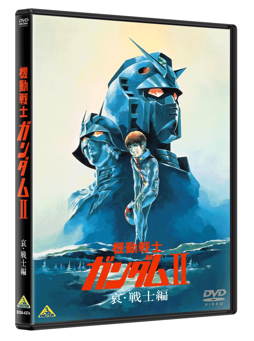 ưΥII  [DVD]
